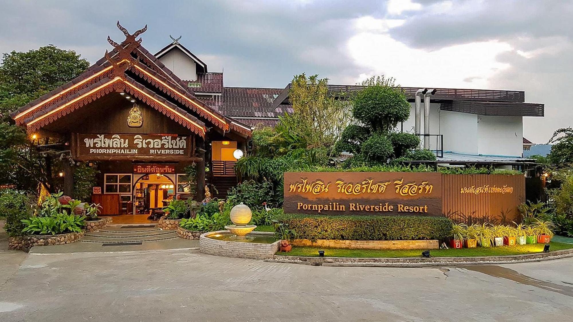 Phornpailin Riverside Resort Sangkhla Buri Exterior photo